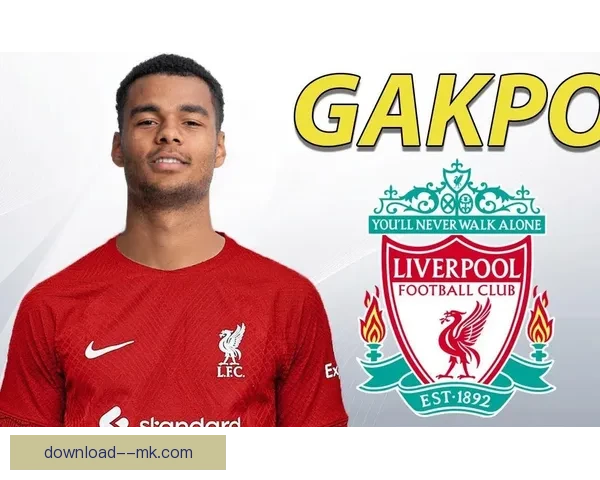 加克波以4200万欧元加盟利物浦 双方签约至2028年夏季