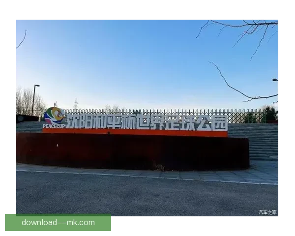 洛杉矶世界杯主办城市建设全球最大临时球迷社区