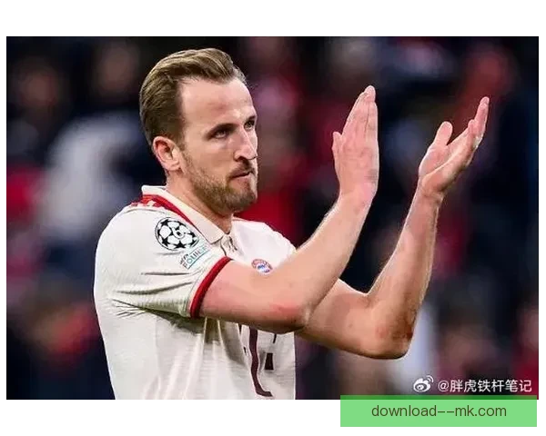凯恩对阵国米之战中展现西甲级别个人能力全解析关键时刻统治比赛