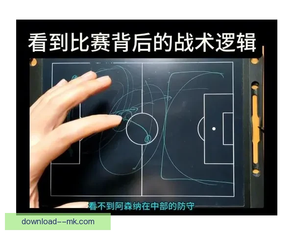 深度解读欧冠淘汰赛对阵格局与胜负趋势演变规律背后逻辑全景分析 深度解读欧冠淘汰赛对阵格局与胜负趋势演变规律背后逻辑全景分析
