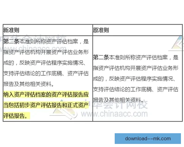 系统化方法评估伤停因素对国家队整体战力与赛事表现变化的影响