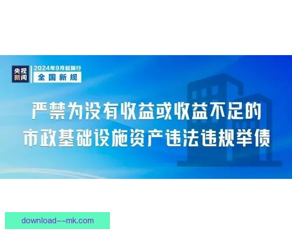 罗马完成债务重组成功解除禁赛令迎接新赛季